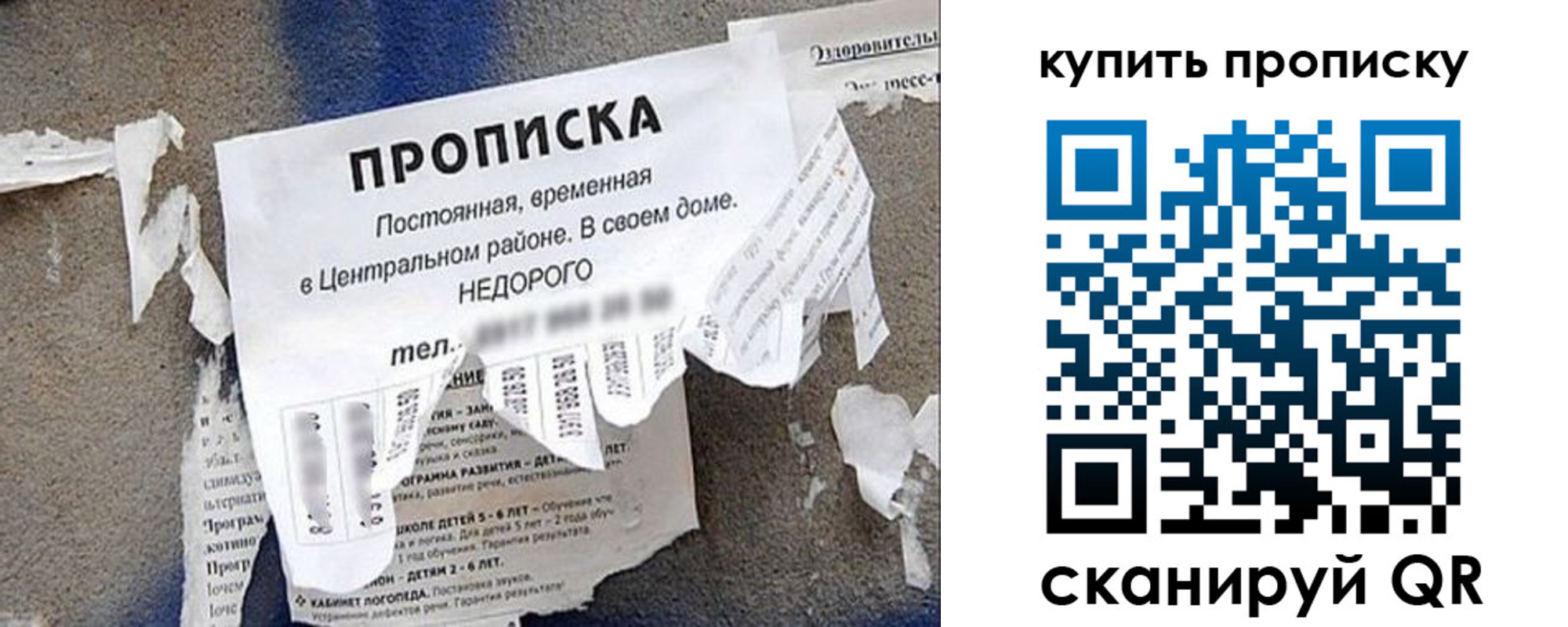 найти адрес прописки в Шуе