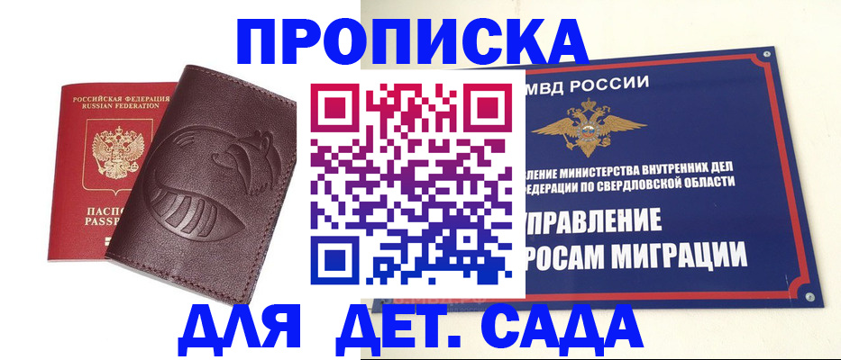 временная регистрация адрес в Шуе